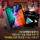 연화기공사 | 무협RPG 용비불패M 론칭, 플레이 후기 및 간단 공략