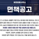 성산법률사무소 이미지