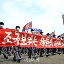 지령 받아 북한 자금줄 일조…여당 &#34;한국 파고든 북한 사이버 범죄&#34; 이미지