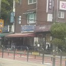 스타24 미니수퍼 | [강동구 명일동 줄서서 먹는 옥수수 맛집] 현대미니수퍼 (feat, 명일당베이커리)