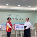 전북지방우정청