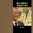 연기장례식장 이미지