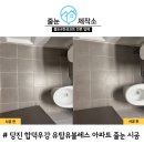 합덕제작소 이미지