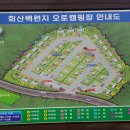 백련캠핑장 이미지