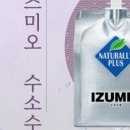 수소피부건강샵 이미지