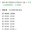 대주베이커리 이미지