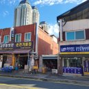 유성행복부동산공인중개사사무소 이미지