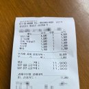 [양우연 케익하우스] 함양 빵집 후기
