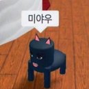 비아스