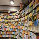 골드참치 이미지