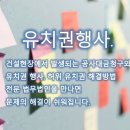 태흥종합건설