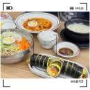 김밥이야기 | 운양역맛집 키토김밥맛있었던 김밥이야기