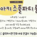 안청로8길 네이버블로그