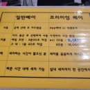 워시존개러지경북도청점 이미지