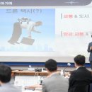 한국도심공항(주) 이미지