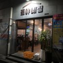 호야네뒷고기 이미지