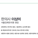 서울경희한의원 이미지