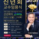 국제평생교육개발원