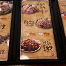 가장맛있는족발다산지금점 이미지