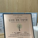 마디편한신경외과의원 이미지