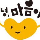 마음아 안녕? 이미지