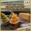 김밥천국 자은본점 | [명동/ 을지로 카페 추천] &#34;맷차 (METCHA) 명동본점&#34; 말차덕후들의 천국, 진한 녹차 아이스크림