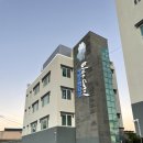 블루코랄펜션 이미지