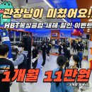 유진헬스클럽 | [공지] [청주복싱,헬스추천] 복싱이 우리에게 꼭 필요한 이유 &#39;HBT복싱클럽&#39;에서 알아보자!/분평동복싱...