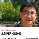 희성클리닝 이미지