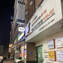 분당-134 | [분당 서현] 나빛컬러 속눈썹펌 후기