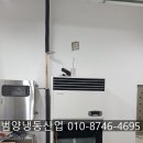범양냉동공조설비 이미지