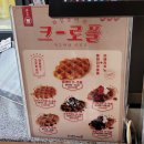 해반천로1L | [삼계동카페] 하삼동커피 서희스타힐즈점 데이트