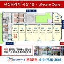 유진약국 이미지