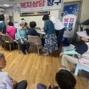 신2통경로당 네이버블로그