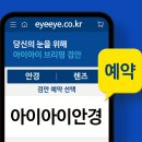 재고 확인 및 예양 이미지