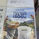 파리바게뜨 용인언남점