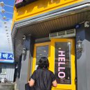 당진시 당진중앙3로 88-3 | 당진맛집 119마라탕 마라샹궈 먹고 왔어요 돼지런한 하루 실천 중