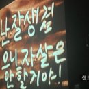 설온중학교 이미지