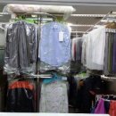 트리지움세탁 이미지