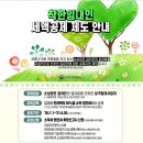 인대인세무회계 네이버블로그