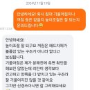 [임신31주] 트립트랩 뉴본 당근/리안드림콧 아기침대 당근/산모교실/신라면세점 손수건 구매/셀프만삭...