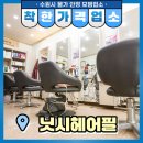 닛시헤어필 이미지