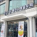 정수옥헤어&예얼두피 이미지