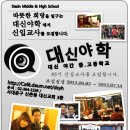 대신자원 이미지
