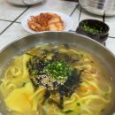 정아네칼국수 - 창원시 의창구 원이대로69번길 20-12 | 정아네칼국수