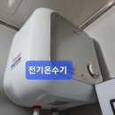 합성동NS원룸형고시텔전기온수기시공 이미지