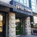 대학로스타시티 후암스테이지 이미지