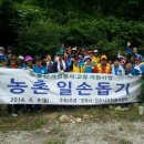 박영숙농장 이미지