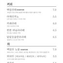 카페백일 이미지