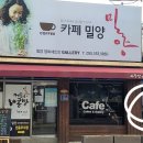 쎄븐단란주점 이미지